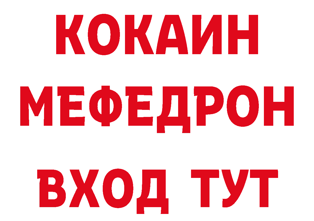 А ПВП СК ТОР дарк нет гидра Ковылкино